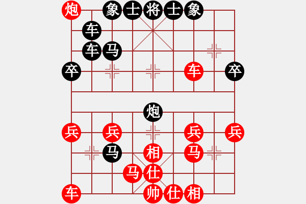 象棋棋譜圖片：本人實(shí)戰(zhàn)探究 - 步數(shù)：30 