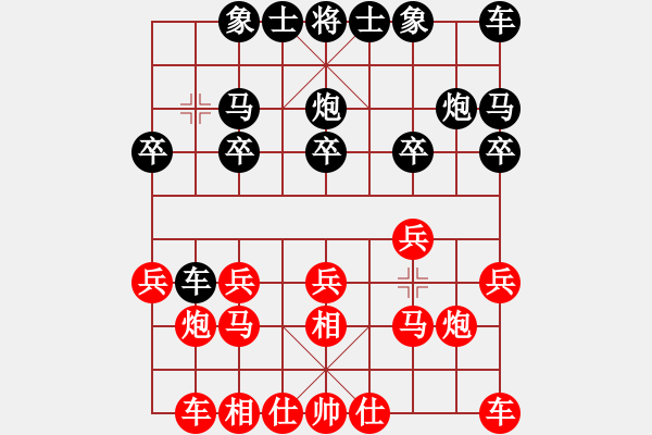 象棋棋譜圖片：第2局 屏風(fēng)馬破當(dāng)頭炮活捉車(chē) 變5 - 步數(shù)：10 