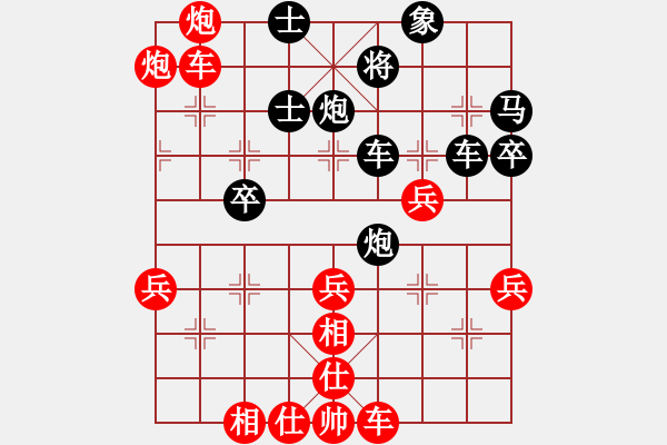 象棋棋譜圖片：第2局 屏風(fēng)馬破當(dāng)頭炮活捉車(chē) 變5 - 步數(shù)：40 