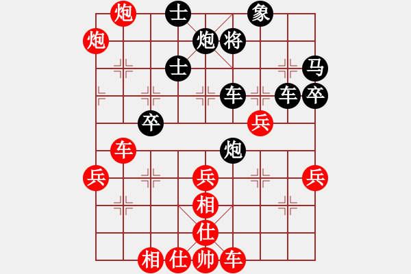 象棋棋譜圖片：第2局 屏風(fēng)馬破當(dāng)頭炮活捉車(chē) 變5 - 步數(shù)：42 