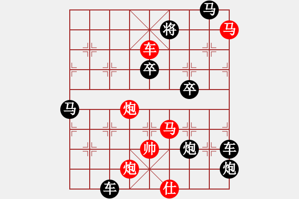 象棋棋譜圖片：【連將勝】秋風鍍菊07—38（時鑫 試擬 湖艓 改局） - 步數：10 