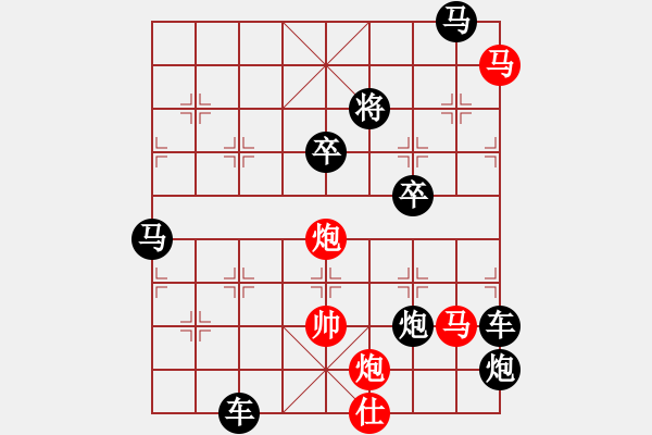 象棋棋譜圖片：【連將勝】秋風鍍菊07—38（時鑫 試擬 湖艓 改局） - 步數：20 