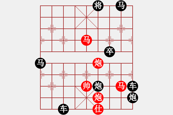 象棋棋譜圖片：【連將勝】秋風鍍菊07—38（時鑫 試擬 湖艓 改局） - 步數：30 