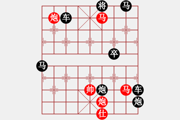 象棋棋譜圖片：【連將勝】秋風鍍菊07—38（時鑫 試擬 湖艓 改局） - 步數：40 