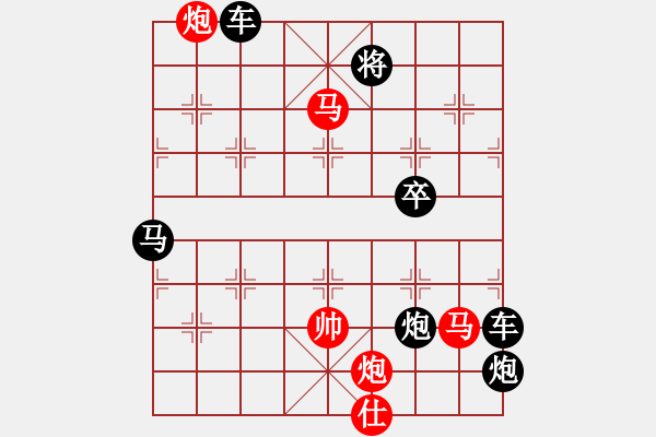 象棋棋譜圖片：【連將勝】秋風鍍菊07—38（時鑫 試擬 湖艓 改局） - 步數：50 