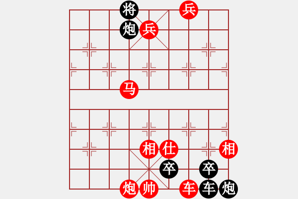 象棋棋譜圖片：第085局 躍馬還鄉(xiāng) - 步數(shù)：10 