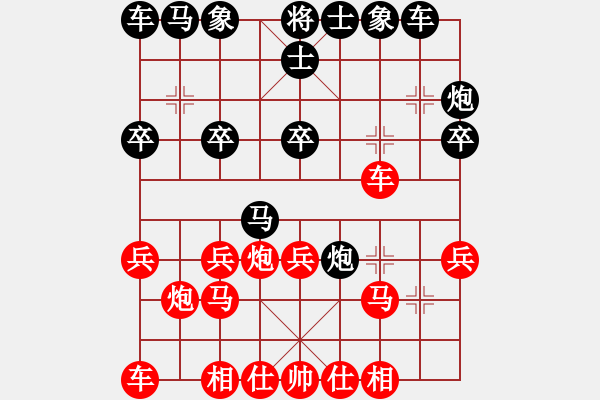 象棋棋譜圖片：白殿友先負(fù)張永凱 - 步數(shù)：20 