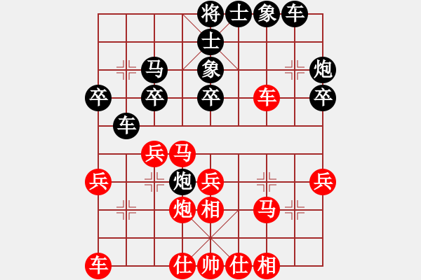 象棋棋譜圖片：白殿友先負(fù)張永凱 - 步數(shù)：30 