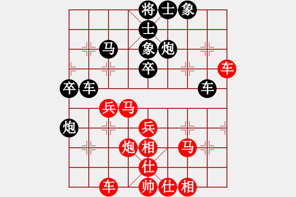 象棋棋譜圖片：白殿友先負(fù)張永凱 - 步數(shù)：40 