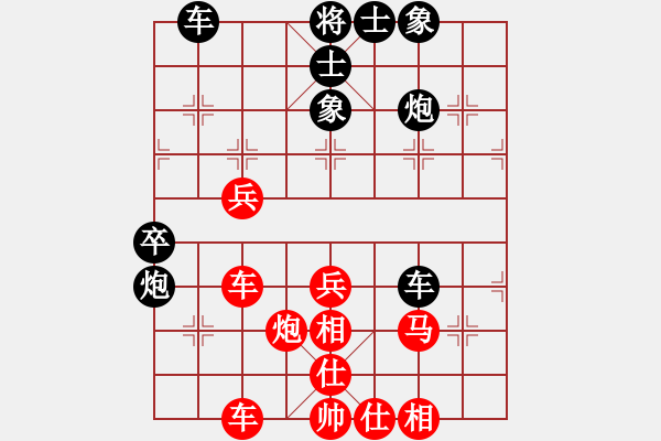 象棋棋譜圖片：白殿友先負(fù)張永凱 - 步數(shù)：60 