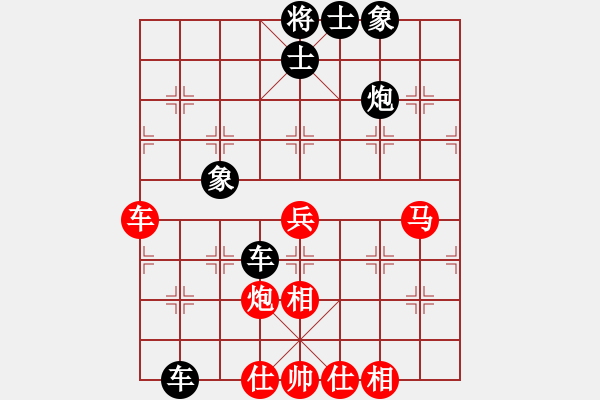 象棋棋譜圖片：白殿友先負(fù)張永凱 - 步數(shù)：70 