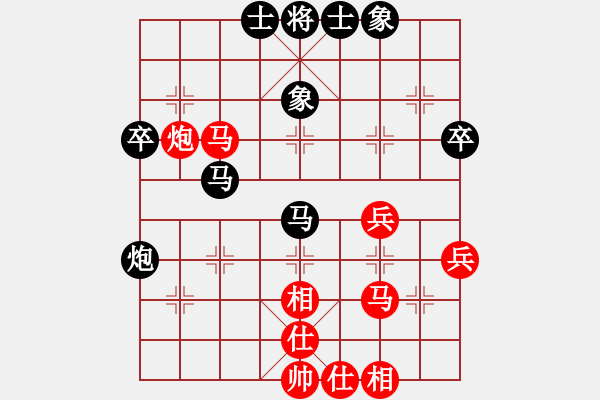 象棋棋譜圖片：144局 A60- 過(guò)宮炮局-名手引擎23層 (先和) BugChess Plus 19-07-0 - 步數(shù)：50 