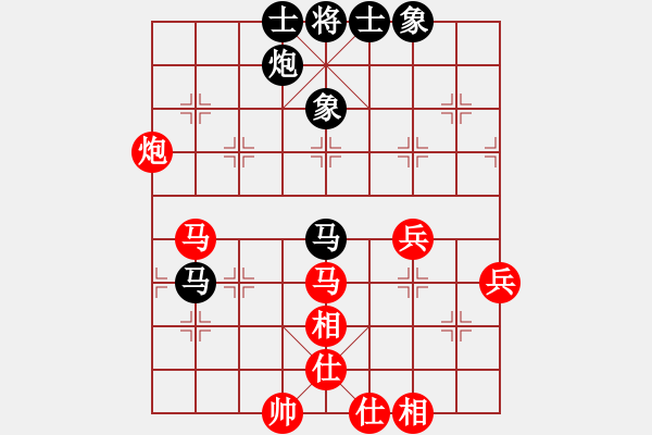 象棋棋譜圖片：144局 A60- 過(guò)宮炮局-名手引擎23層 (先和) BugChess Plus 19-07-0 - 步數(shù)：60 