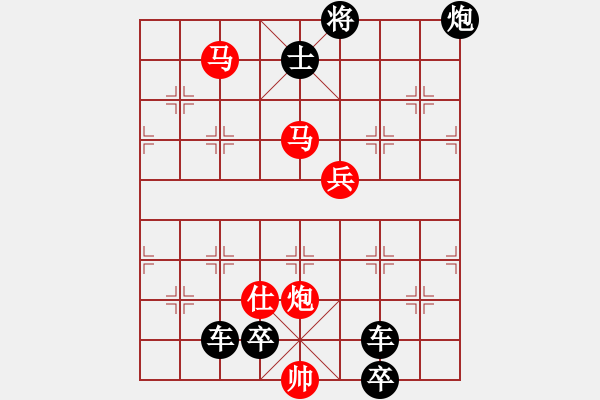 象棋棋譜圖片：移步換形2（漢中棋迷擬局） - 步數(shù)：30 