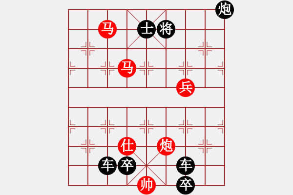 象棋棋譜圖片：移步換形2（漢中棋迷擬局） - 步數(shù)：40 