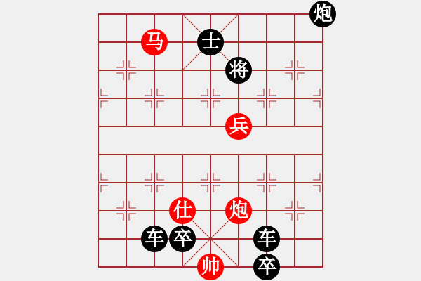 象棋棋譜圖片：移步換形2（漢中棋迷擬局） - 步數(shù)：43 