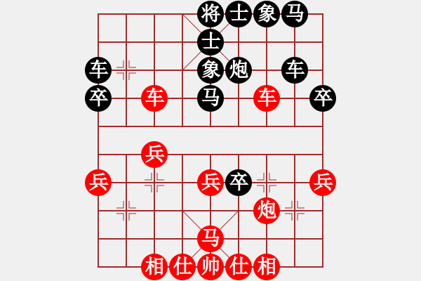 象棋棋譜圖片：168對(duì)好想回家.pgn - 步數(shù)：40 