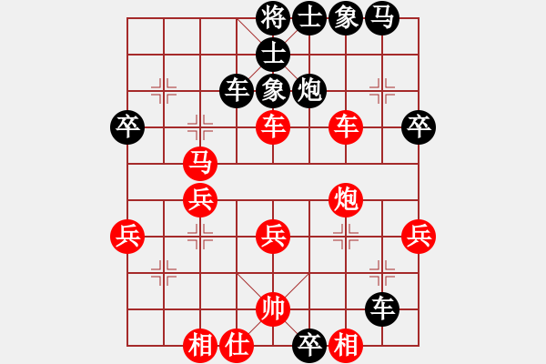 象棋棋譜圖片：168對(duì)好想回家.pgn - 步數(shù)：50 