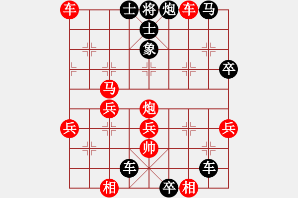 象棋棋譜圖片：168對(duì)好想回家.pgn - 步數(shù)：60 