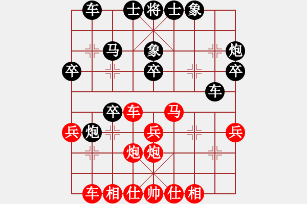 象棋棋譜圖片：彭州市劉擁軍軍先和梓潼縣趙強(qiáng) - 步數(shù)：30 