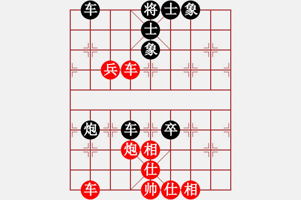 象棋棋譜圖片：彭州市劉擁軍軍先和梓潼縣趙強(qiáng) - 步數(shù)：67 