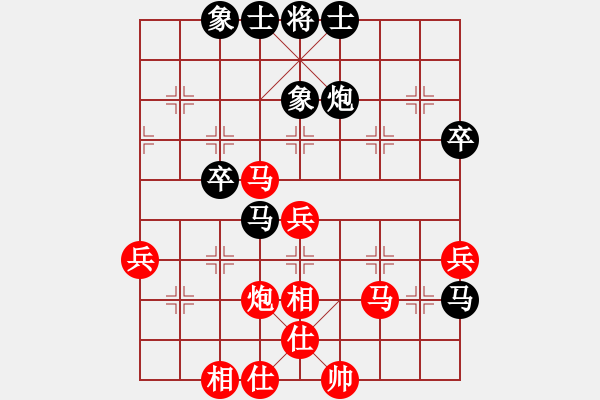 象棋棋譜圖片：loiu(6段)-和-肥貓貓(5段) - 步數(shù)：50 