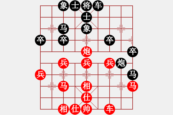 象棋棋譜圖片：有備而來(lái)(4段)-和-無(wú)招勝無(wú)(1段) - 步數(shù)：30 