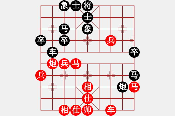 象棋棋譜圖片：有備而來(lái)(4段)-和-無(wú)招勝無(wú)(1段) - 步數(shù)：40 