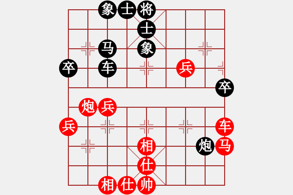 象棋棋譜圖片：有備而來(lái)(4段)-和-無(wú)招勝無(wú)(1段) - 步數(shù)：45 