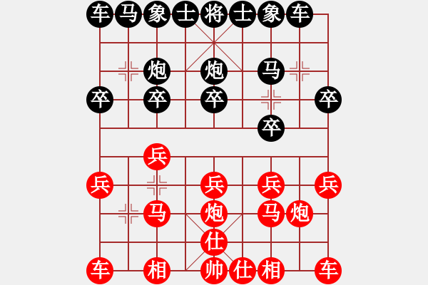 象棋棋譜圖片：余煥鋒 先負 付卓 - 步數(shù)：10 