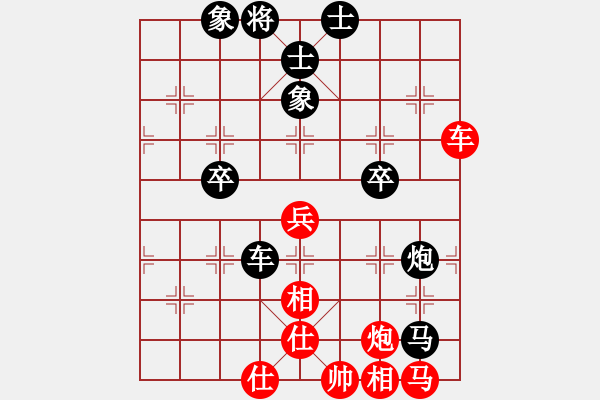 象棋棋譜圖片：余煥鋒 先負 付卓 - 步數(shù)：66 