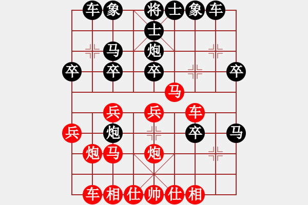 象棋棋譜圖片：冷面虎(天帝)-勝-劈靂火巨明(月將) - 步數(shù)：30 