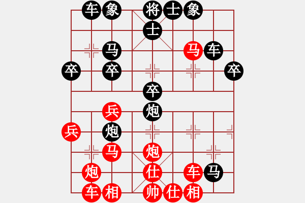 象棋棋譜圖片：冷面虎(天帝)-勝-劈靂火巨明(月將) - 步數(shù)：40 