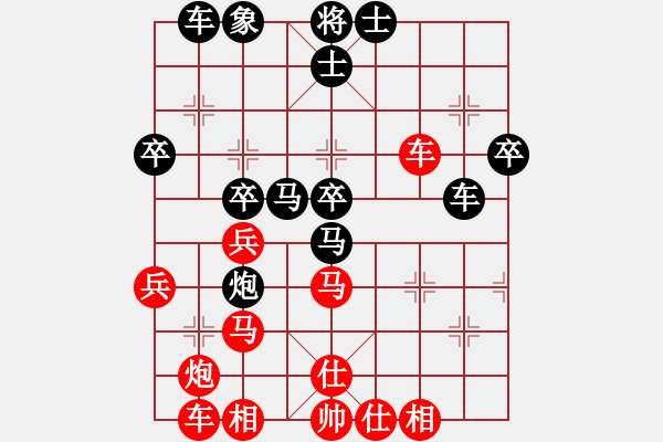 象棋棋譜圖片：冷面虎(天帝)-勝-劈靂火巨明(月將) - 步數(shù)：50 