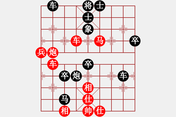 象棋棋譜圖片：冷面虎(天帝)-勝-劈靂火巨明(月將) - 步數(shù)：70 