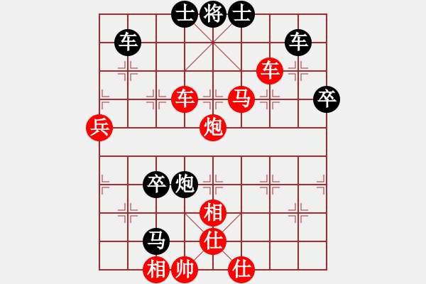 象棋棋譜圖片：冷面虎(天帝)-勝-劈靂火巨明(月將) - 步數(shù)：81 