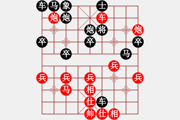 象棋棋譜圖片：屏風(fēng)馬棄馬局 - 步數(shù)：35 