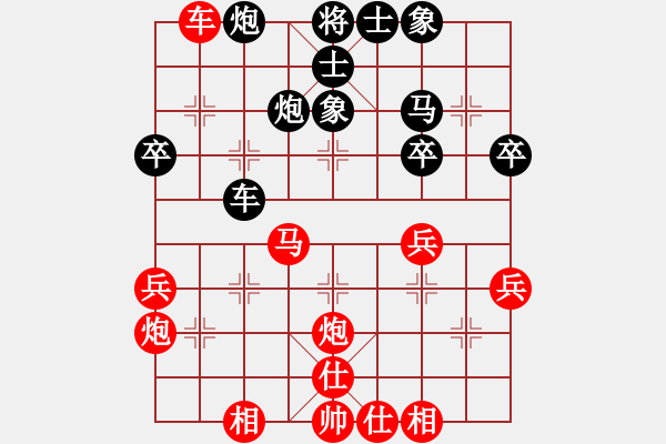 象棋棋谱图片：黄家宝 先和 肖佳奇 - 步数：40 