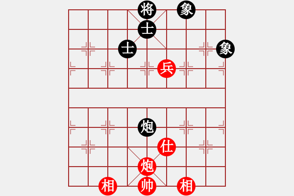 象棋棋譜圖片：人生果(4段)-和-貪官救百姓(5段) - 步數(shù)：150 