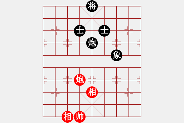 象棋棋譜圖片：人生果(4段)-和-貪官救百姓(5段) - 步數(shù)：180 