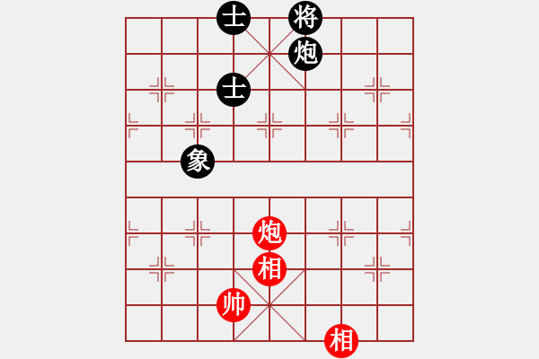 象棋棋譜圖片：人生果(4段)-和-貪官救百姓(5段) - 步數(shù)：280 