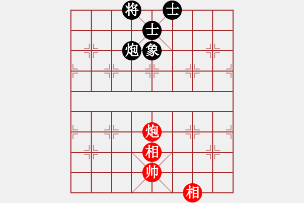 象棋棋譜圖片：人生果(4段)-和-貪官救百姓(5段) - 步數(shù)：390 