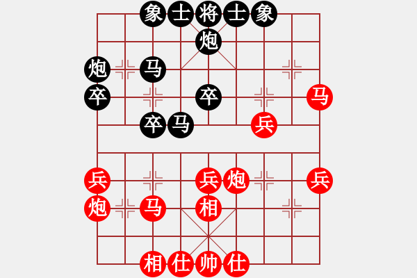 象棋棋譜圖片：人生果(4段)-和-貪官救百姓(5段) - 步數(shù)：40 