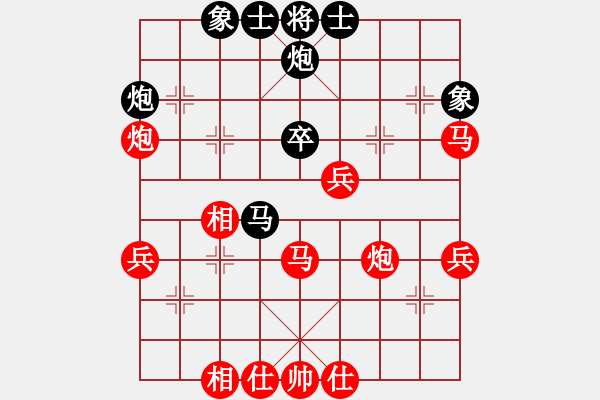 象棋棋譜圖片：人生果(4段)-和-貪官救百姓(5段) - 步數(shù)：50 