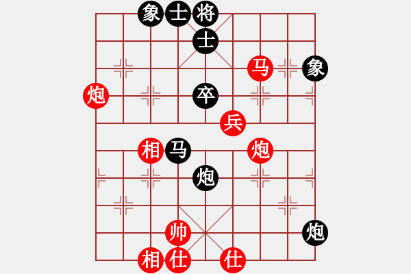 象棋棋譜圖片：人生果(4段)-和-貪官救百姓(5段) - 步數(shù)：60 