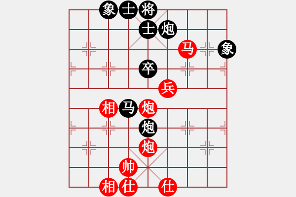 象棋棋譜圖片：人生果(4段)-和-貪官救百姓(5段) - 步數(shù)：70 