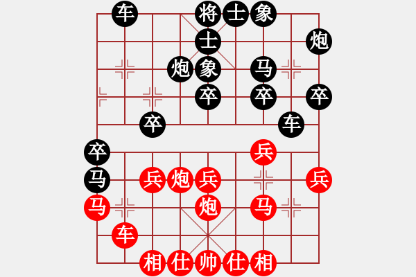 象棋棋譜圖片：十番棋第3局馮秘書長先負(fù)南風(fēng)喃 - 步數(shù)：30 