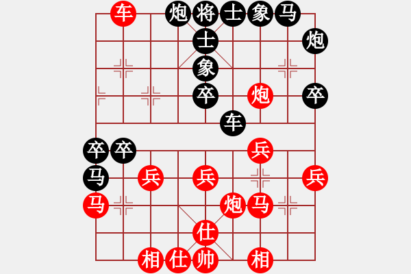 象棋棋譜圖片：十番棋第3局馮秘書長先負(fù)南風(fēng)喃 - 步數(shù)：40 