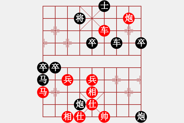 象棋棋譜圖片：十番棋第3局馮秘書長先負(fù)南風(fēng)喃 - 步數(shù)：70 