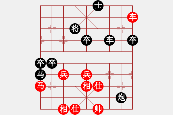 象棋棋譜圖片：十番棋第3局馮秘書長先負(fù)南風(fēng)喃 - 步數(shù)：77 